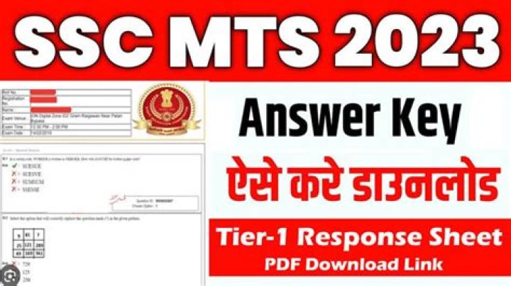 SSC MTS Tier I Result 2023 : हुआ जारी, अभी करें डाउनलोड